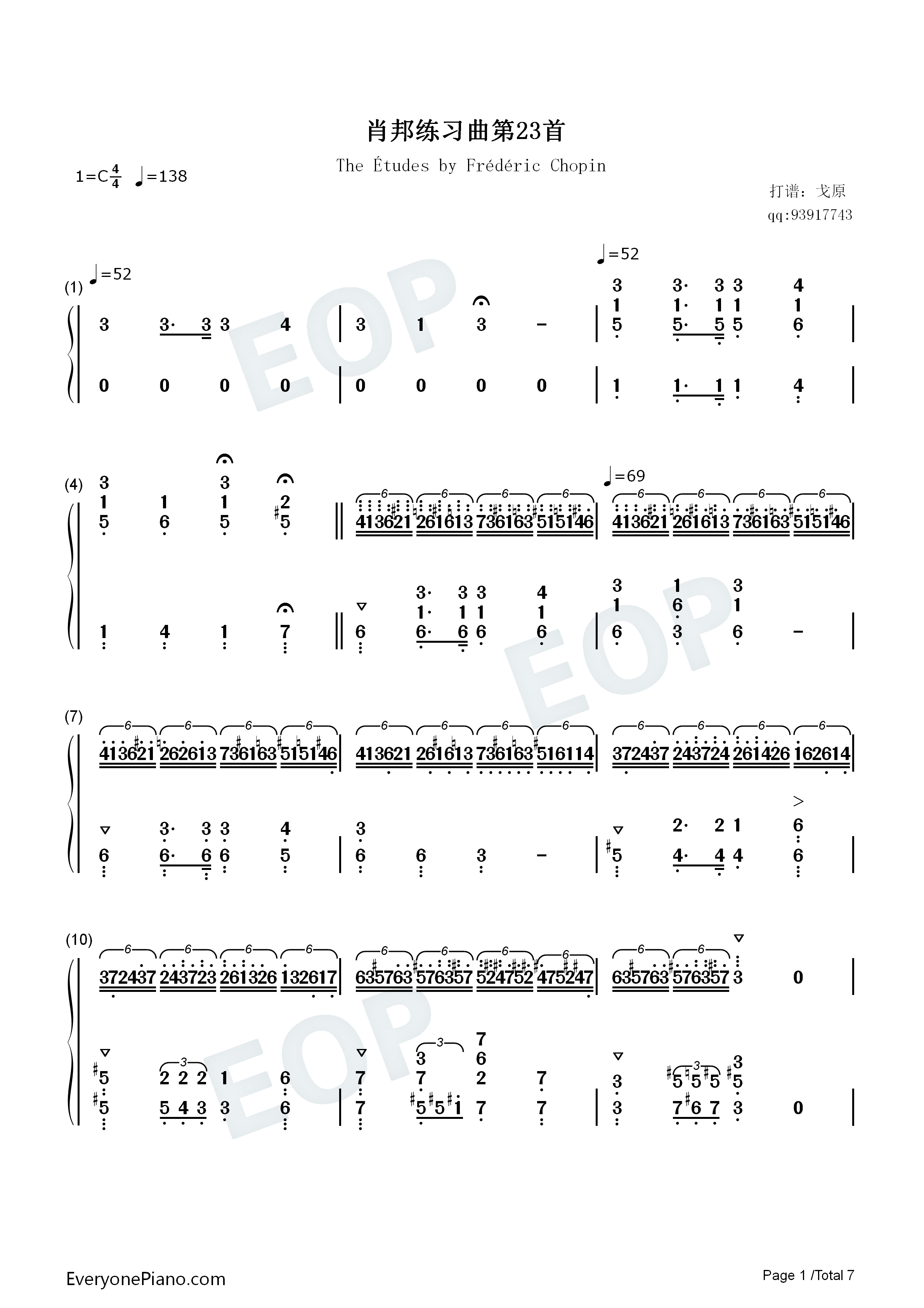 肖邦练习曲第23首钢琴简谱-肖邦演唱1