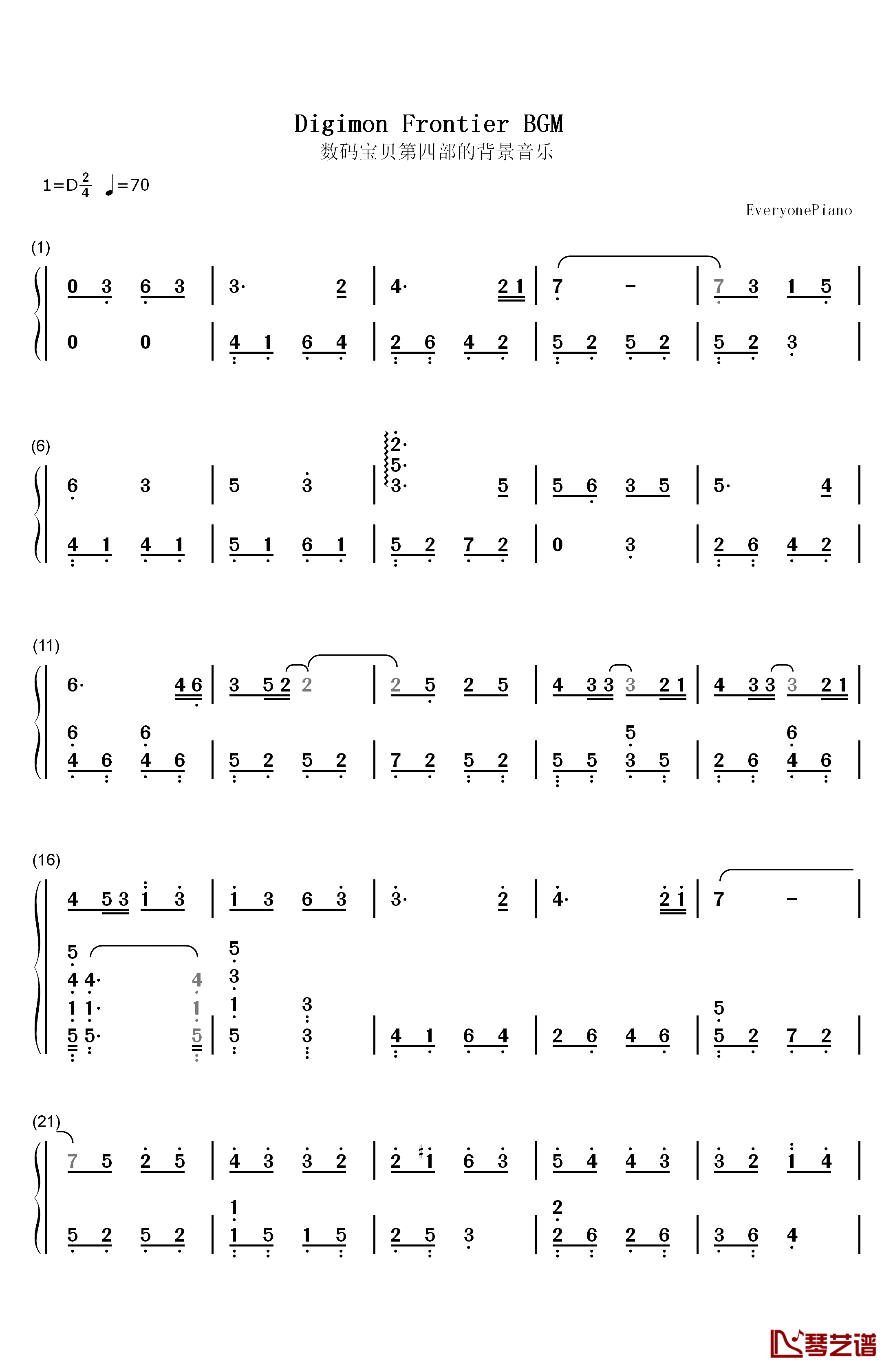 数码宝贝第四部的背景音乐钢琴简谱-数字双手-和田光司1