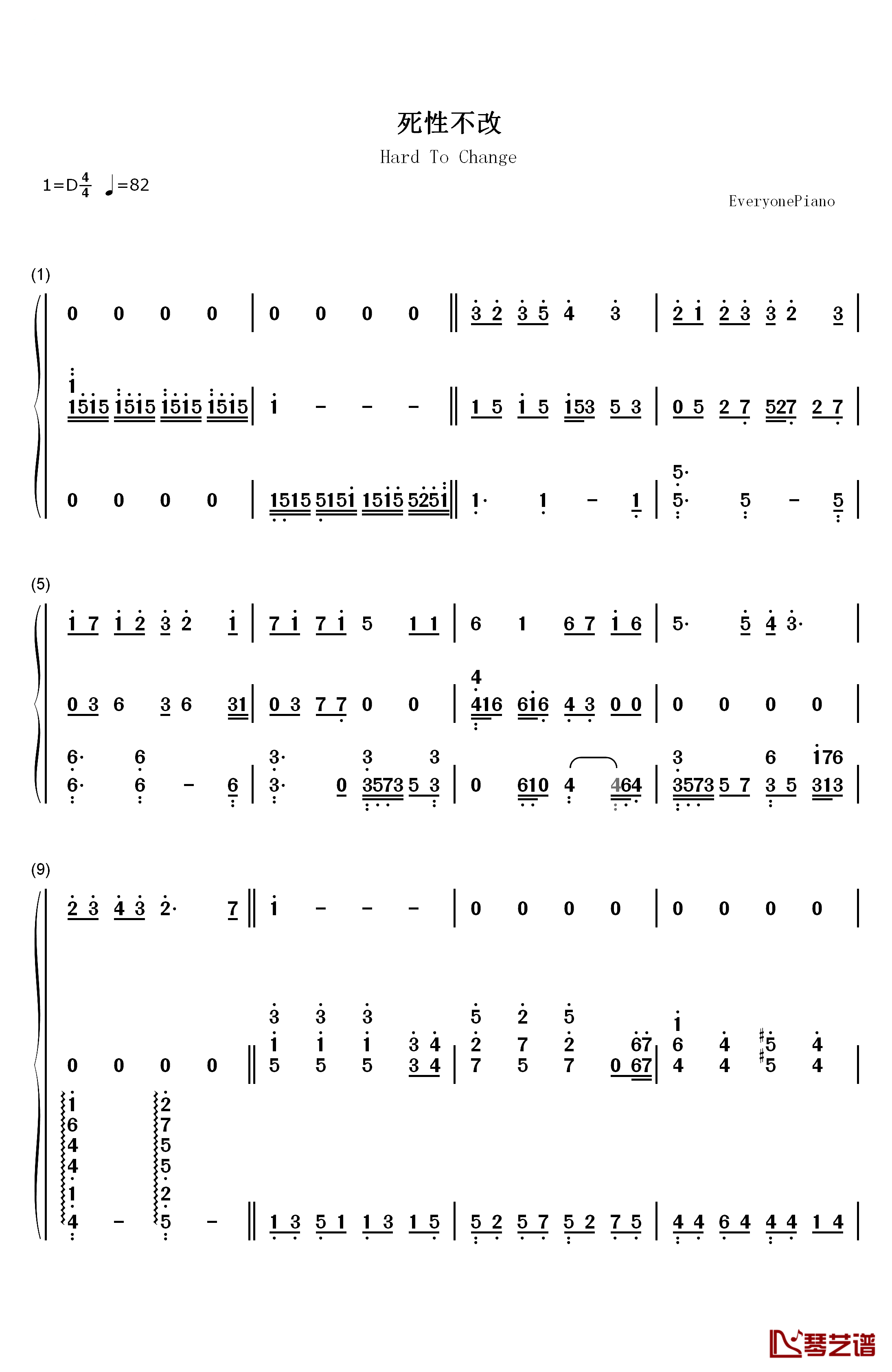 死性不改钢琴简谱-数字双手-Twins BOY'Z1