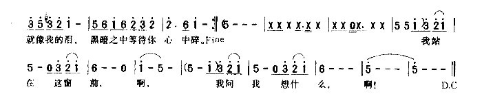 冬天的诺言简谱-王韫演唱-陈浩明/刘克词曲1