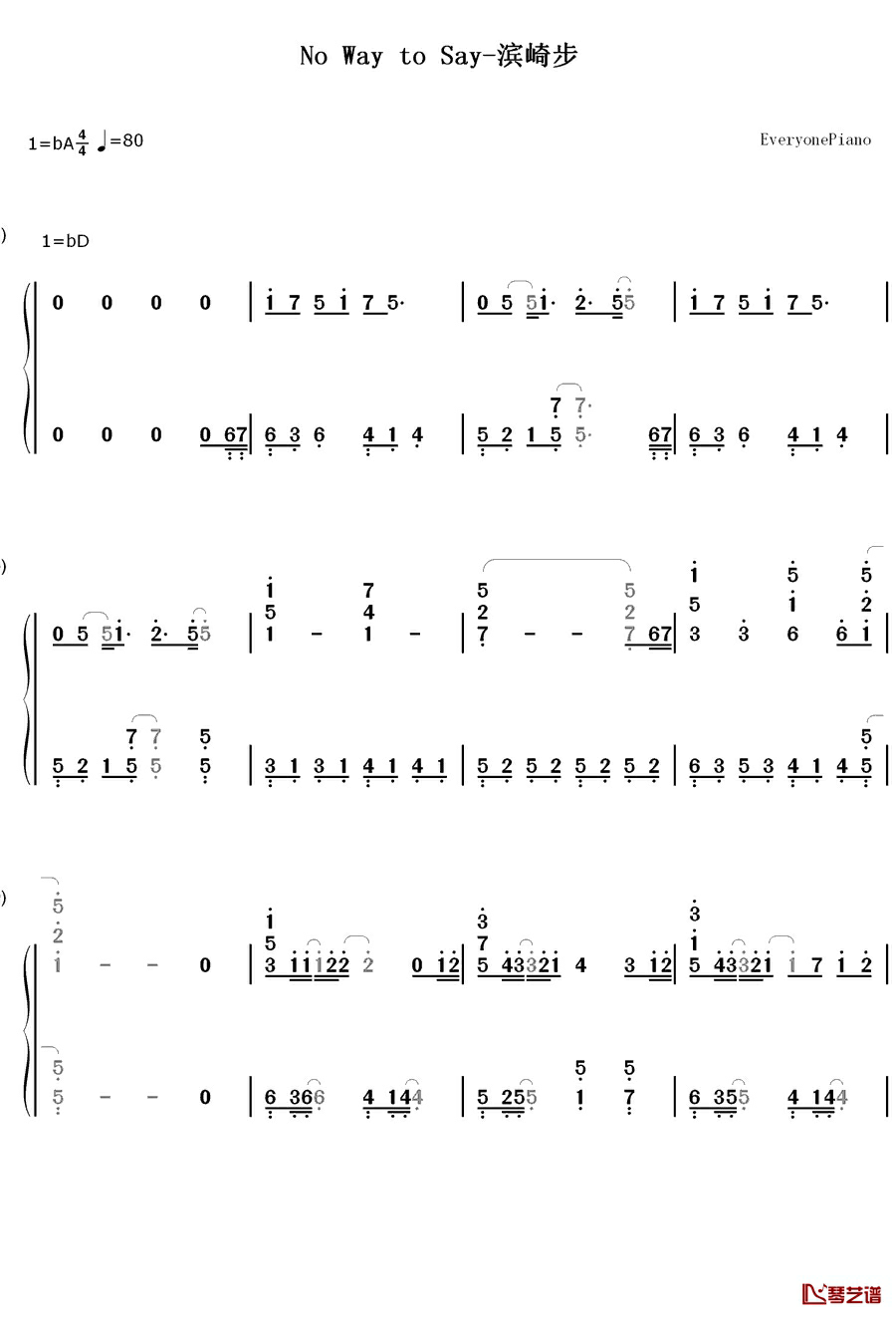 No Way to Say钢琴简谱-数字双手-滨崎步1