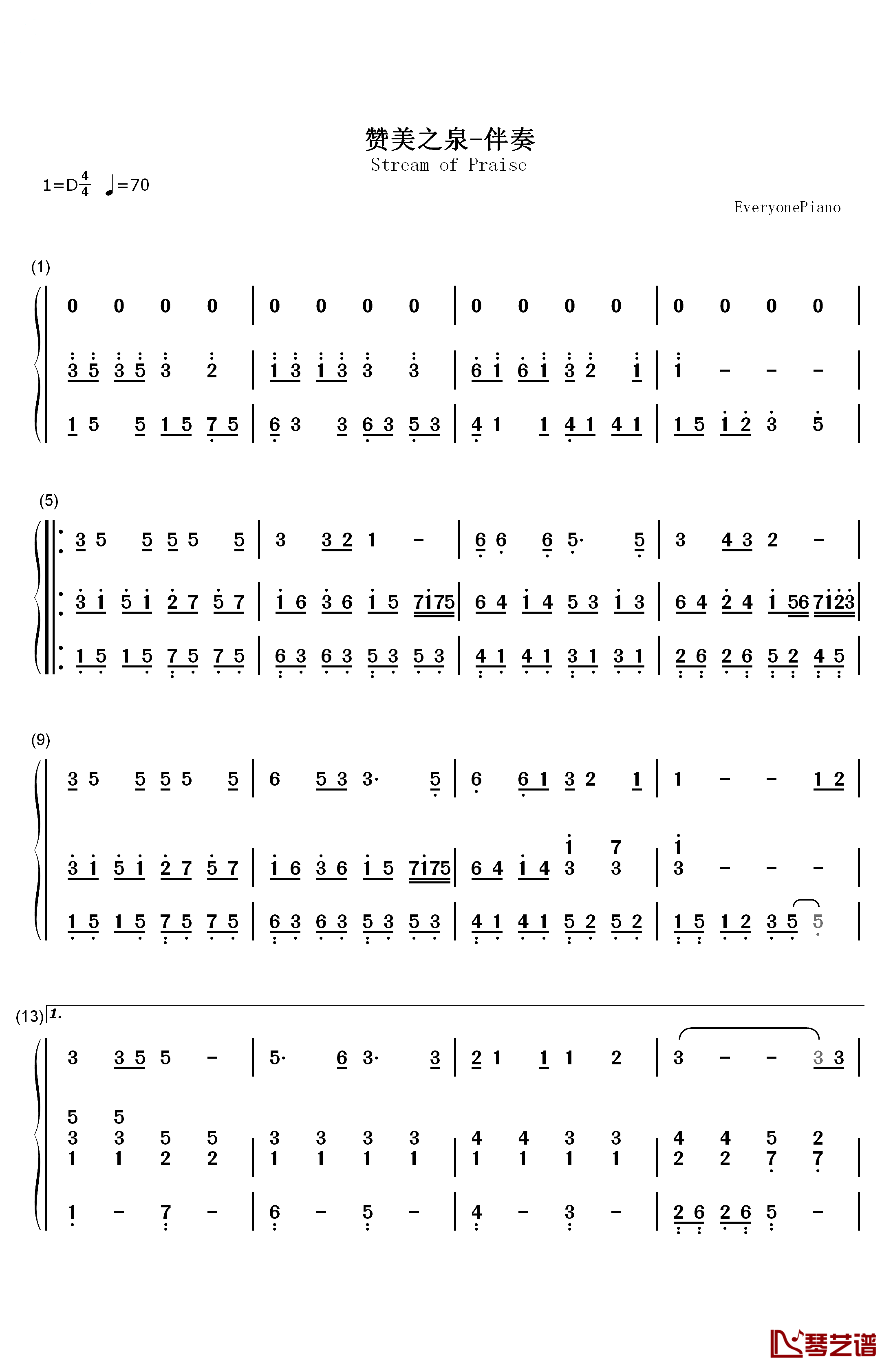 赞美之泉钢琴简谱-数字双手-游智婷1