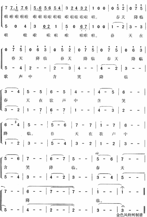 森林音乐会简谱1