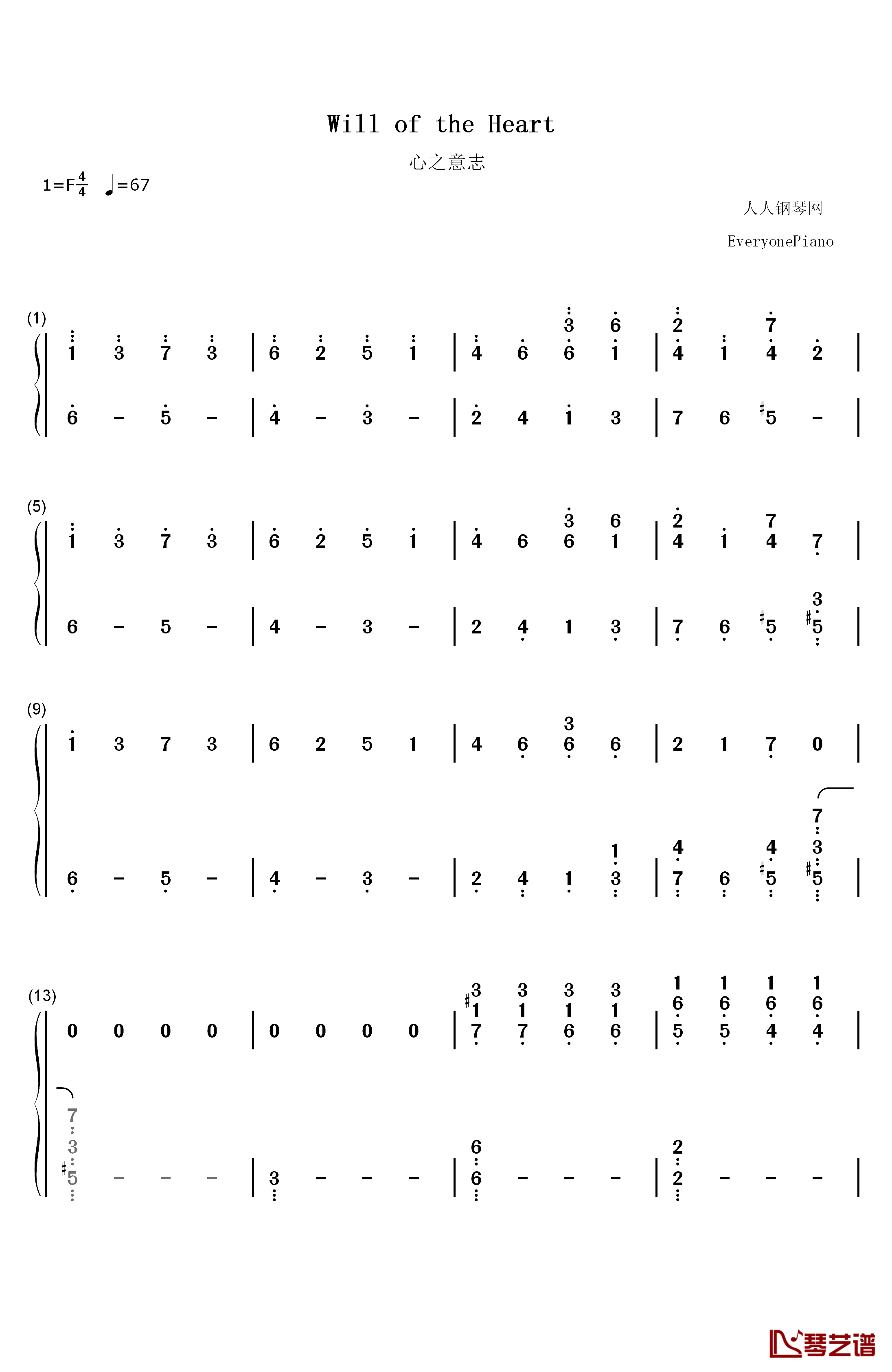 will of the heart钢琴简谱-数字双手-鹭巢诗郎1