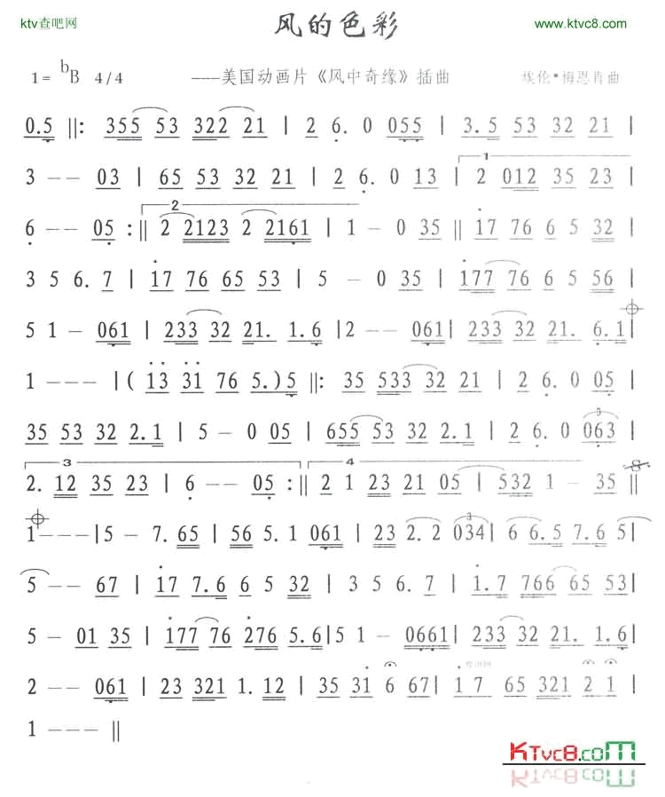 风的色彩简谱-外国名曲演唱1