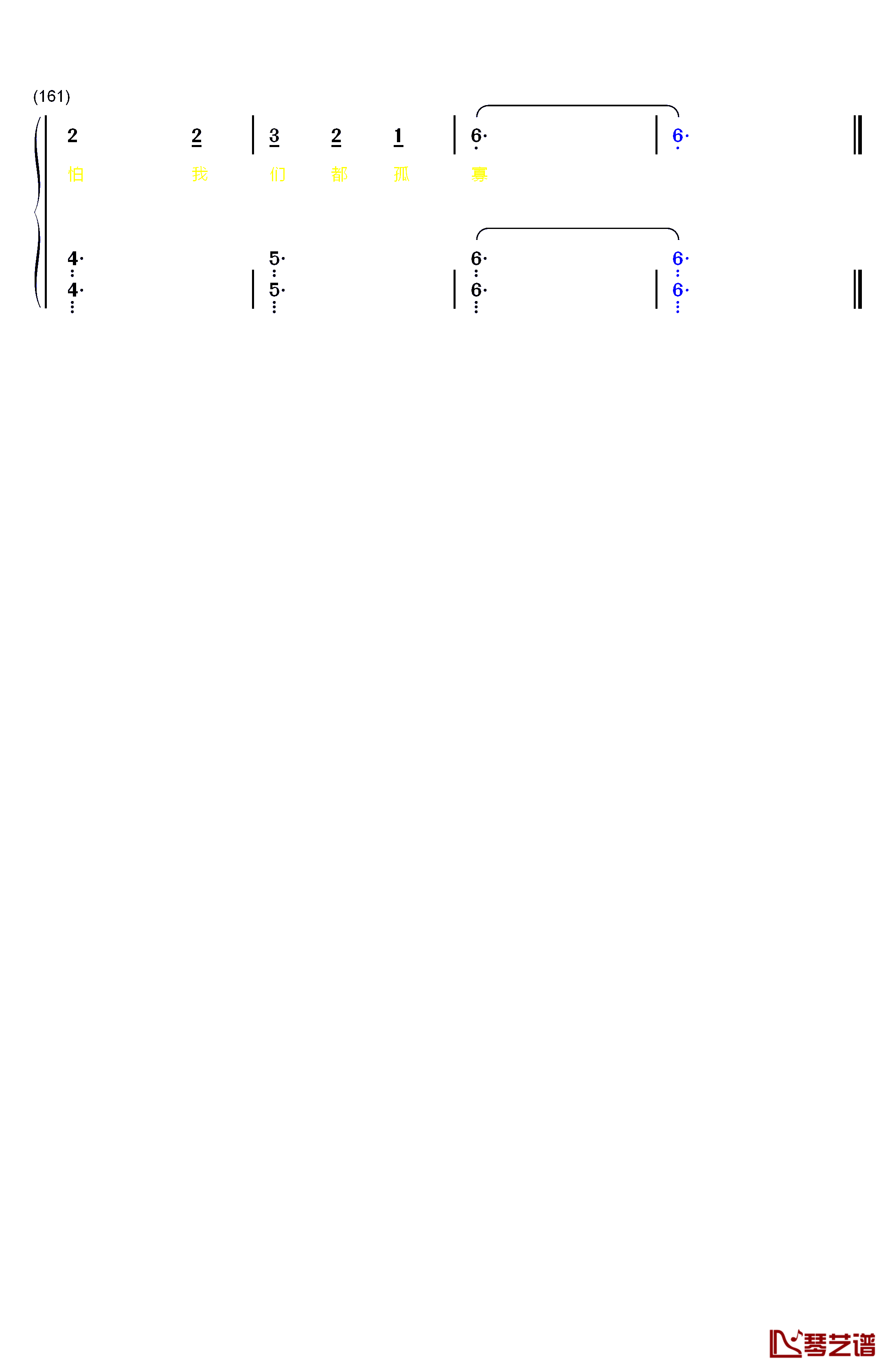 动物世界钢琴简谱-数字双手-薛之谦7