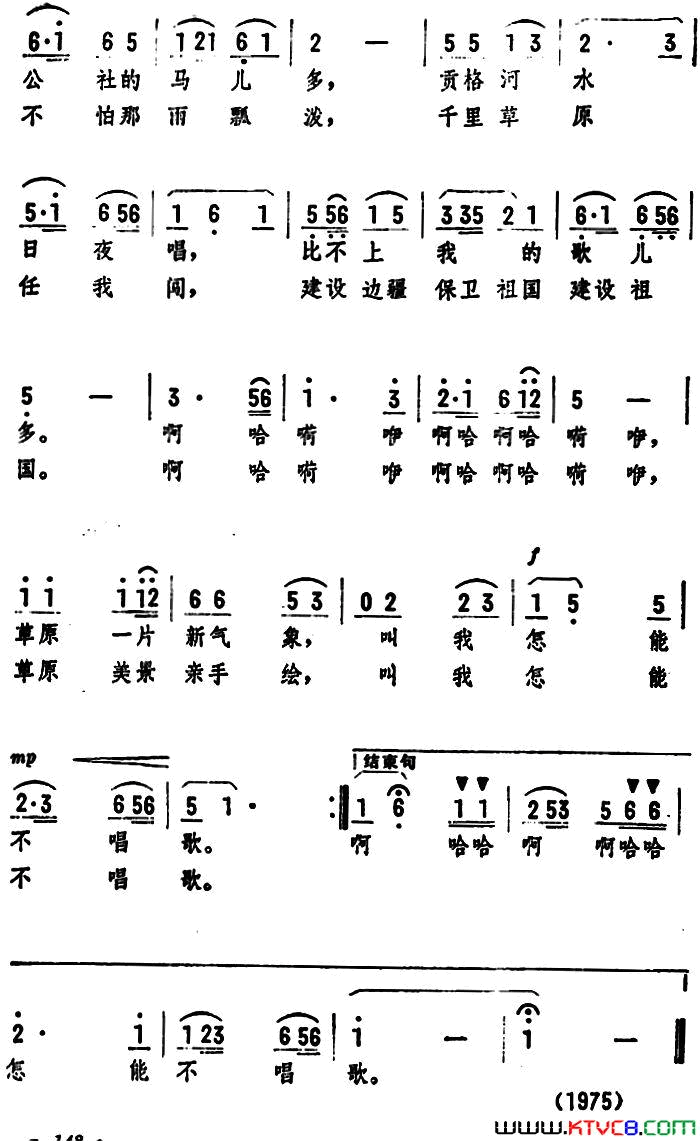 叫我怎能不唱歌独唱简谱1