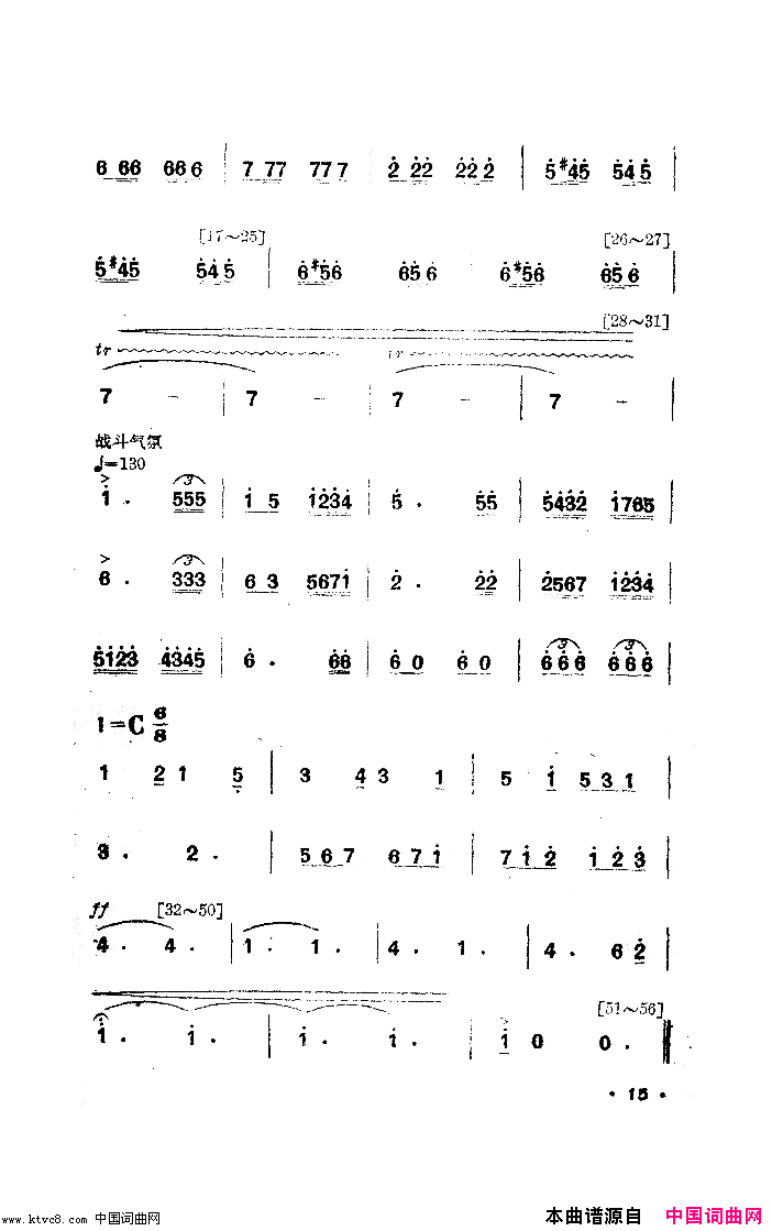 夜练舞蹈音乐简谱1