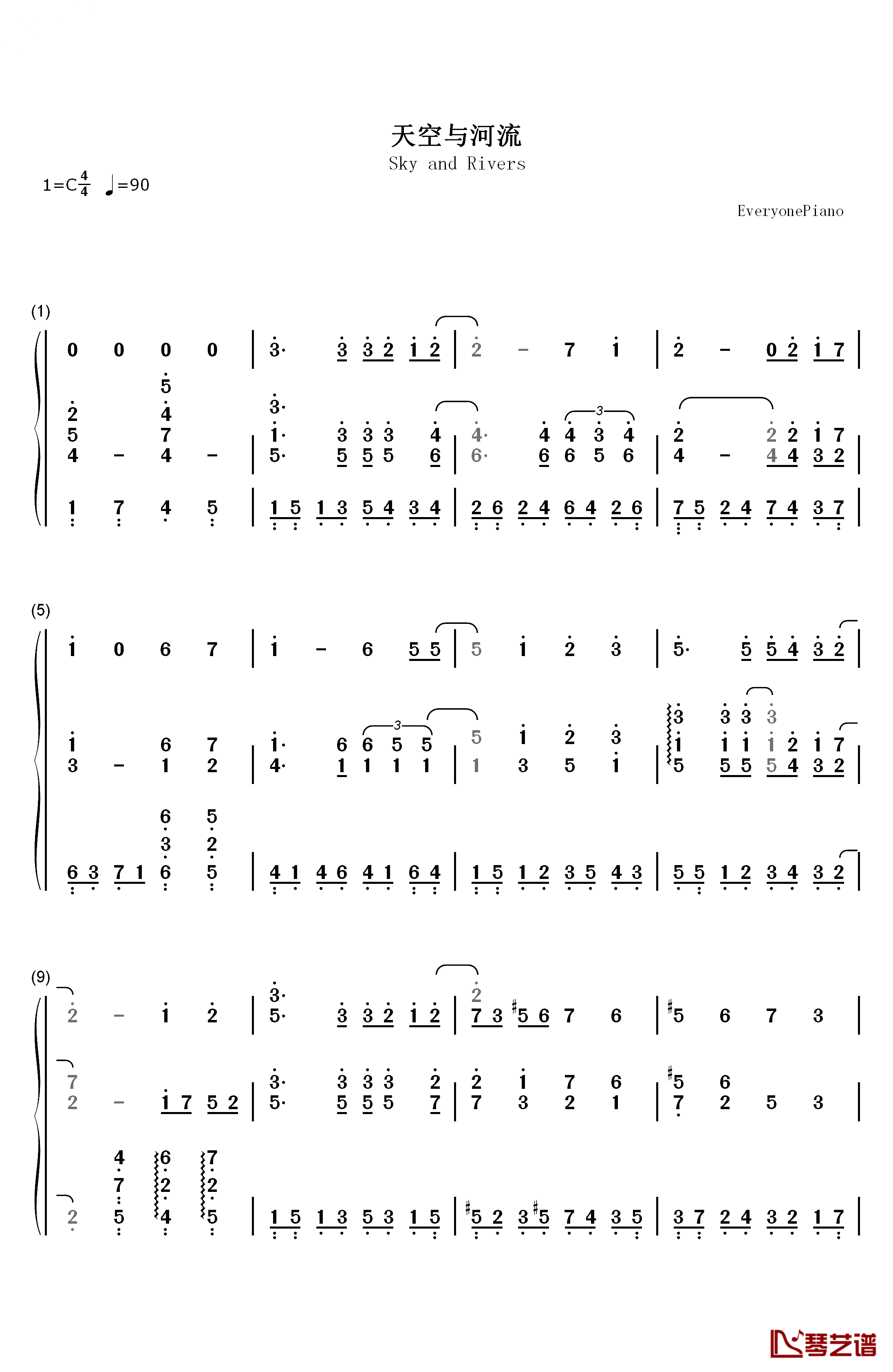 宫崎骏的天空与河流钢琴简谱-数字双手-未知1