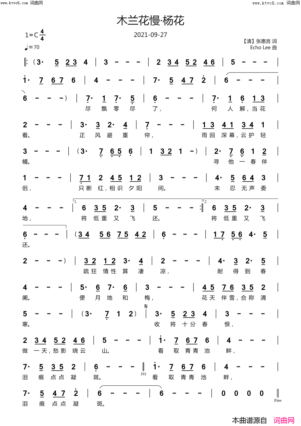 木兰花慢·杨花简谱-echoLee曲谱1