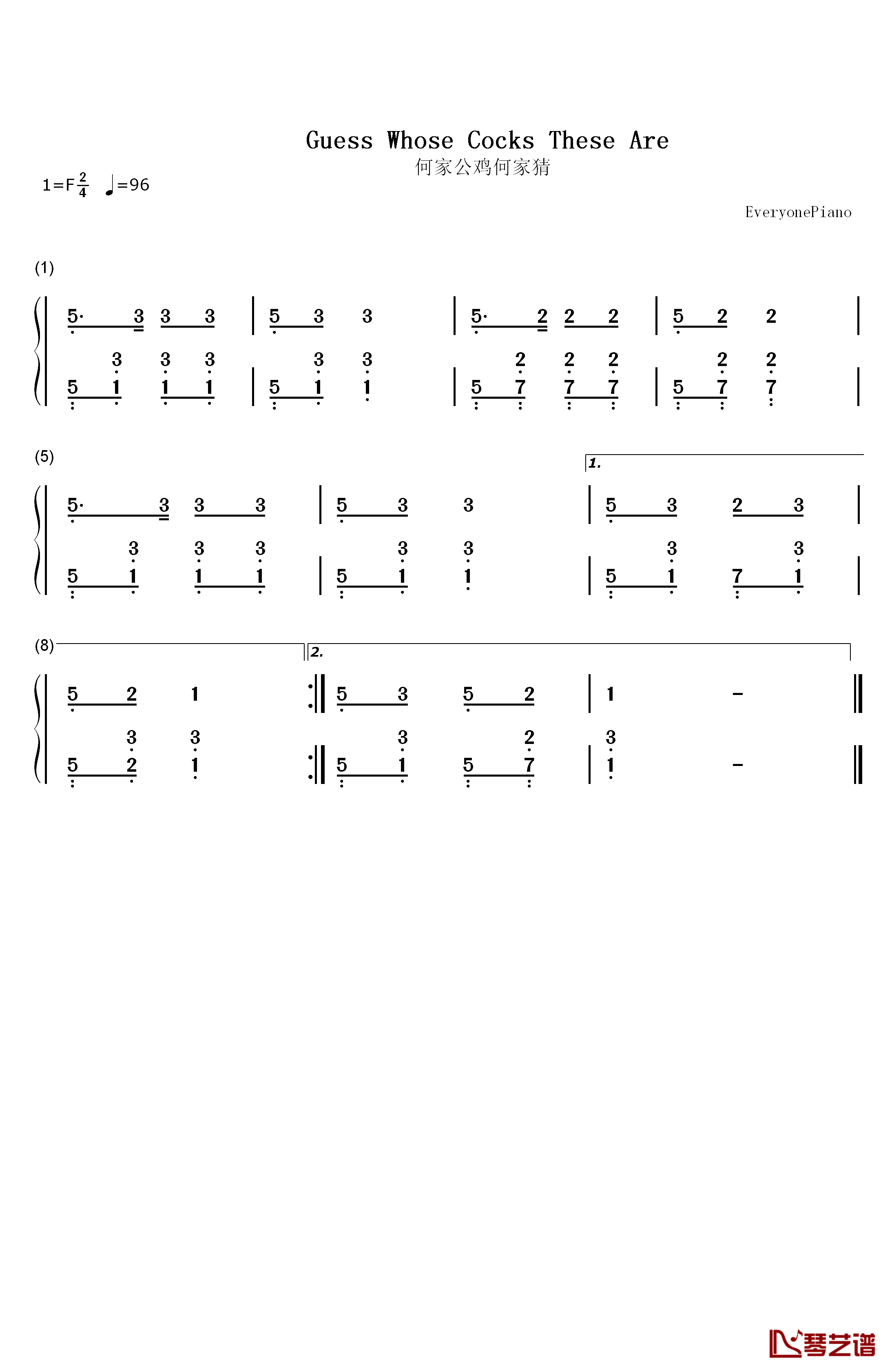 何家公鸡何家猜钢琴简谱-数字双手-小蓓蕾组合1