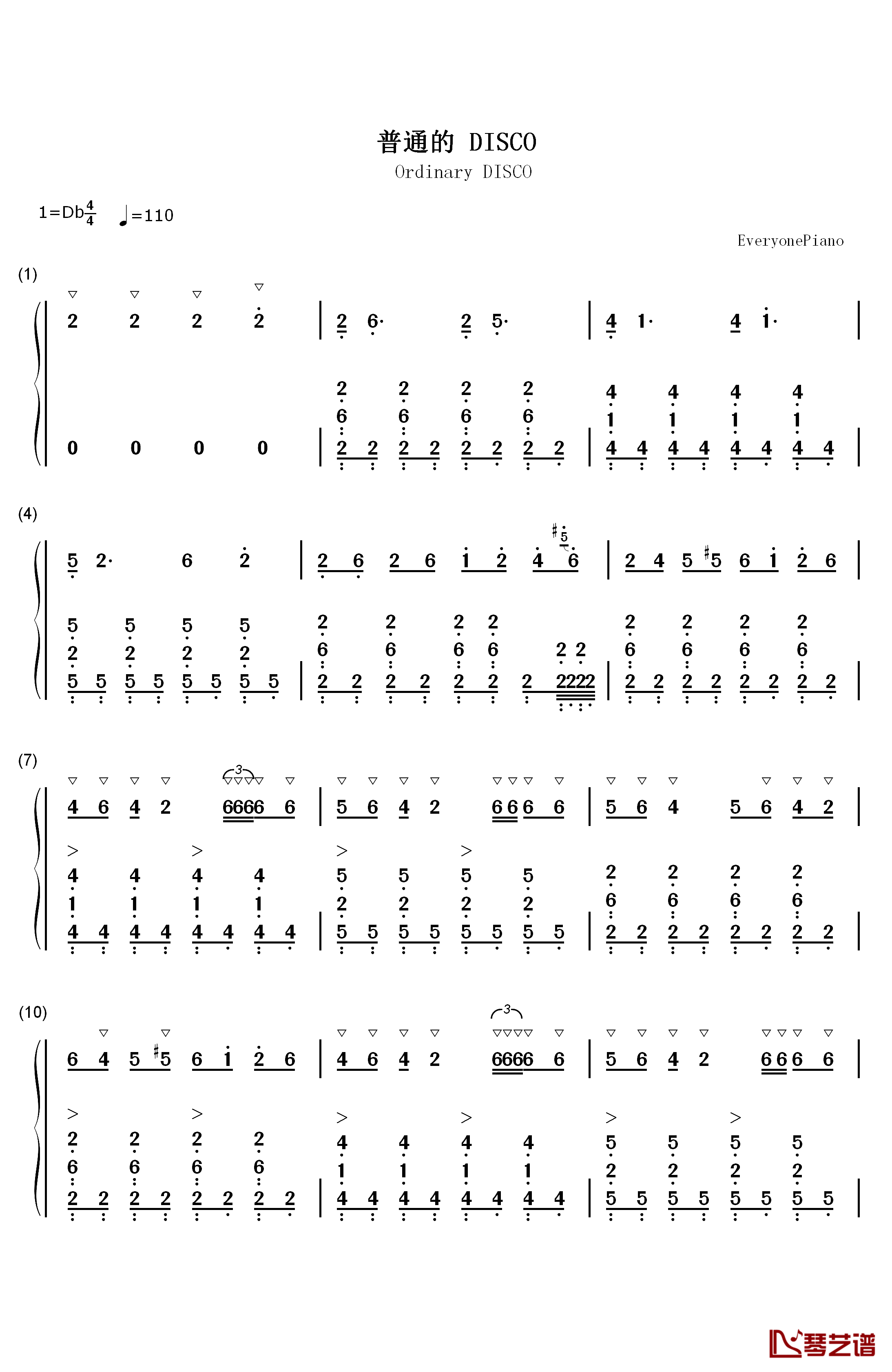 普通DISCO钢琴简谱-数字双手-洛天依 言和1