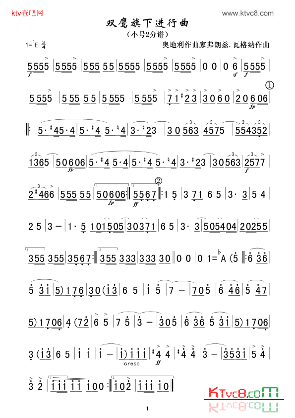 双鹰旗下进行曲小号2分谱简简谱1