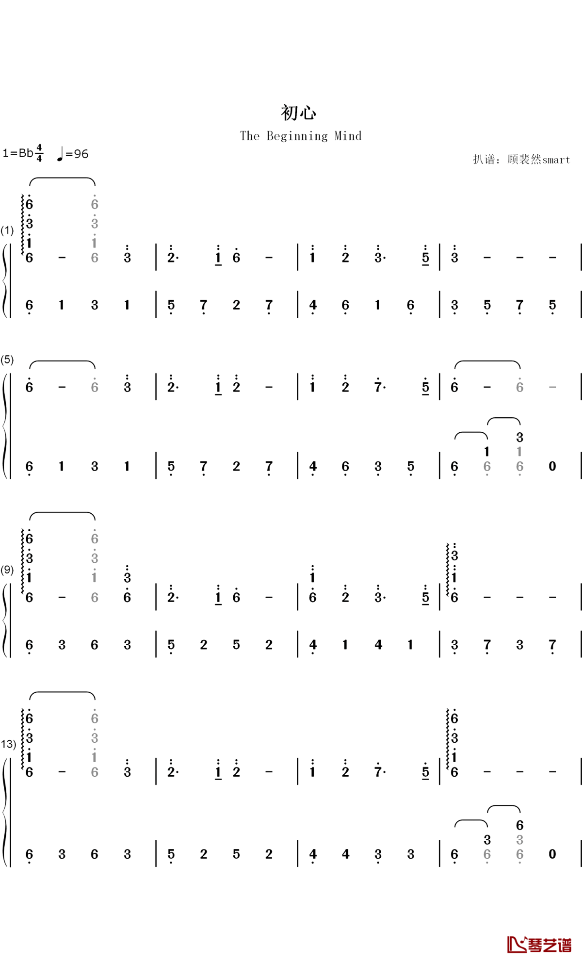 初心钢琴简谱-数字双手-方岽清1