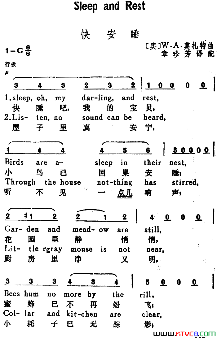 [奥]快安睡SleepandRest汉英文对照[奥]快安睡Sleep and Rest汉英文对照简谱1