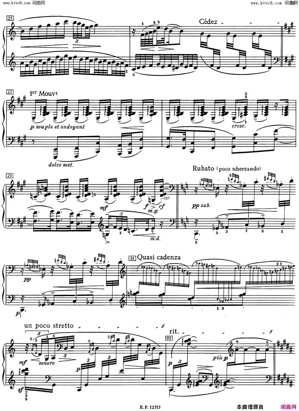 德彪西12首钢琴练习曲8 装饰音练习v1·0 agréments简谱1