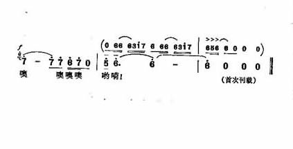 寻求金世界简谱1