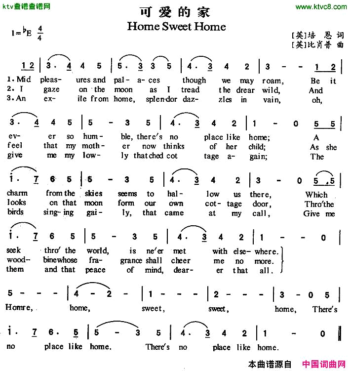HomeSweetHome可爱的家[英]简谱1