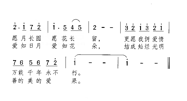 断肠人送断肠人《女附马》简谱1