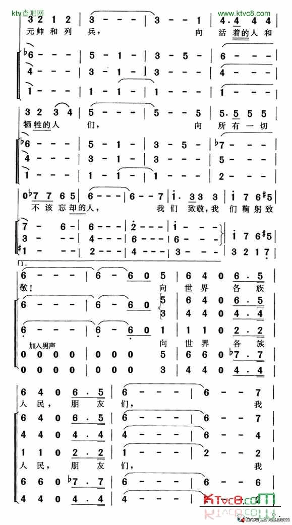 向那伟大的年代致敬简谱-约瑟夫·科布松演唱1
