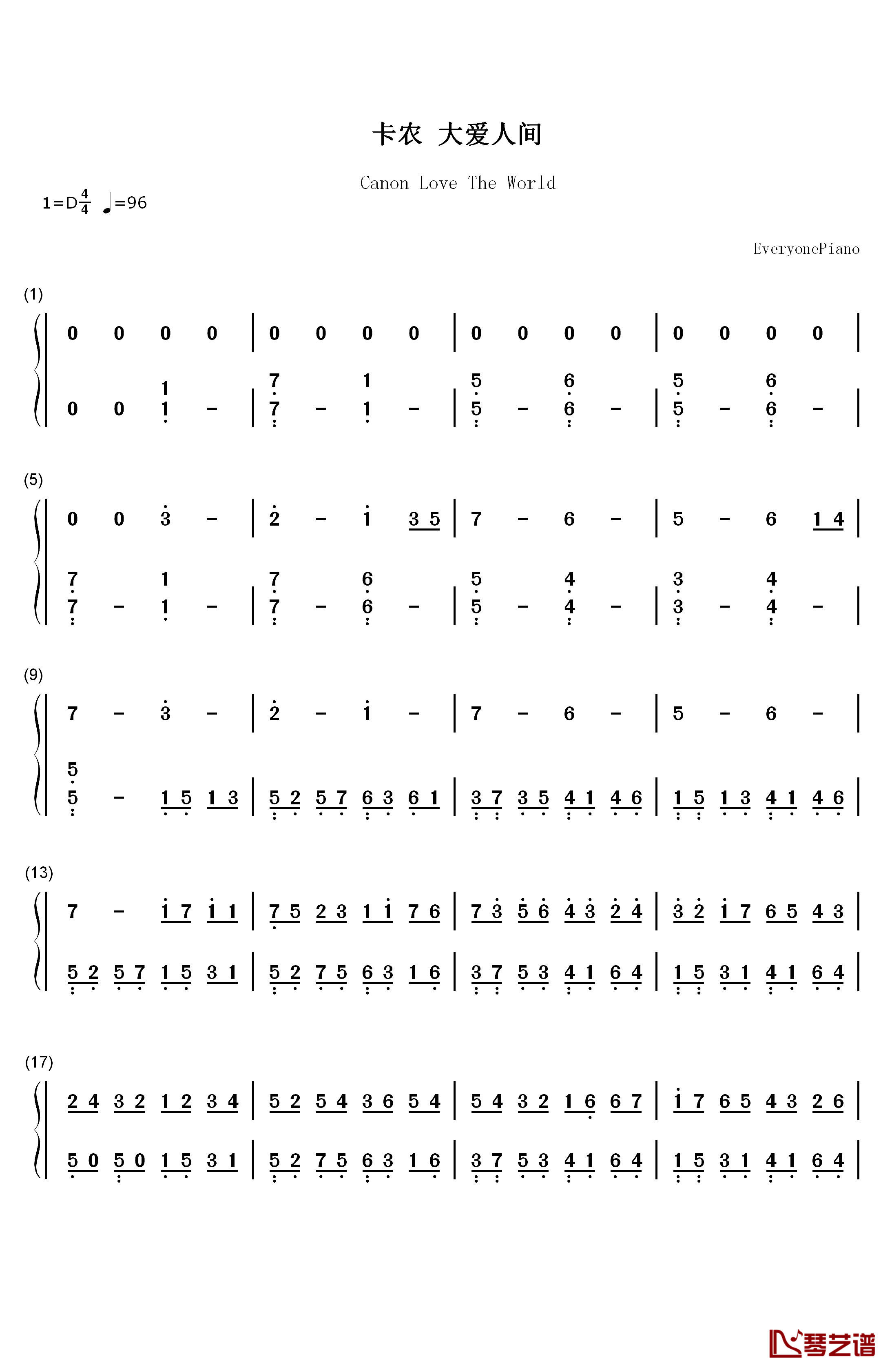 Hosiku星屑钢琴简谱-数字双手-藤岛裕之AI1