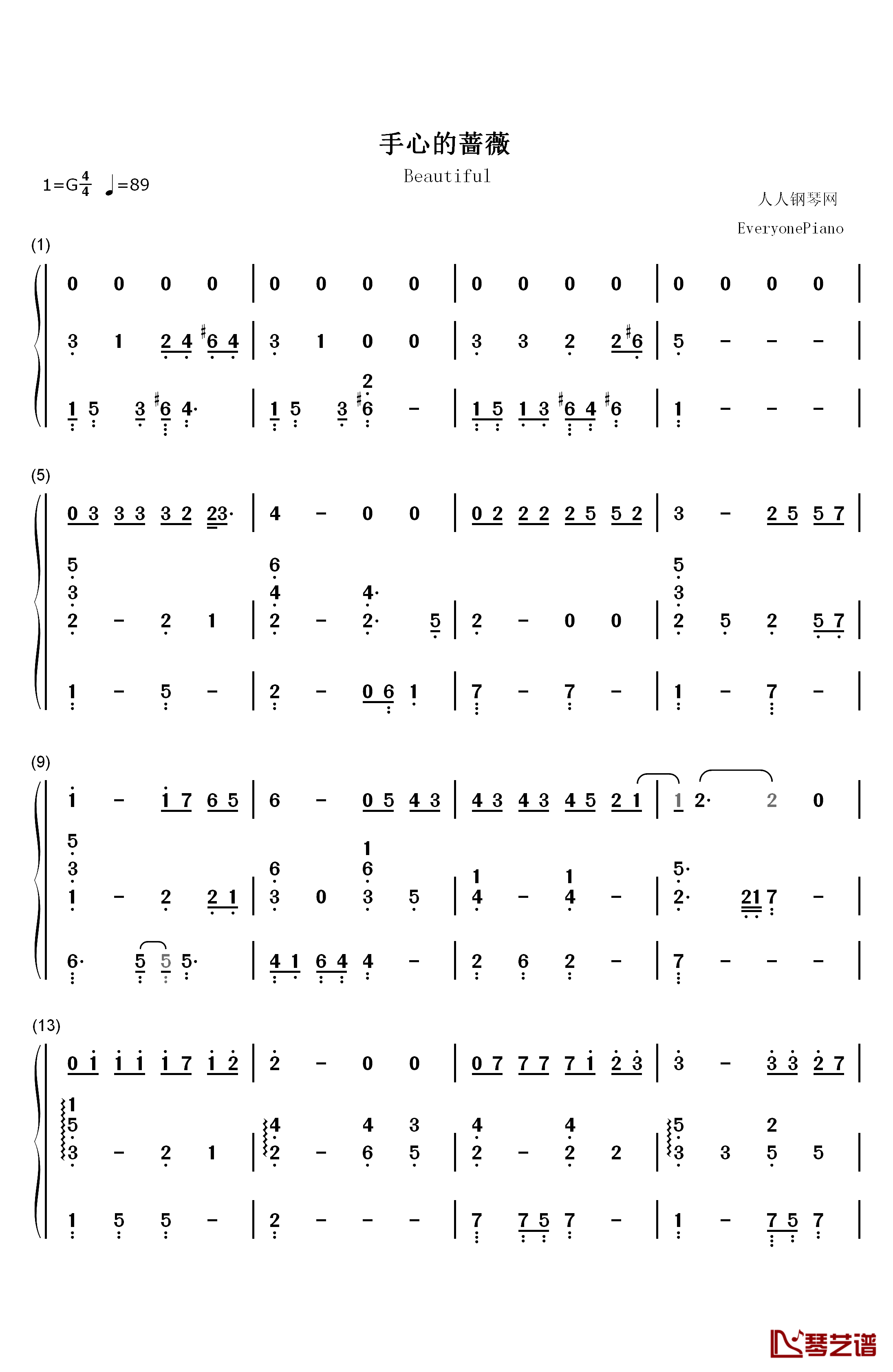 手心的蔷薇钢琴简谱-数字双手-林俊杰 邓紫棋1