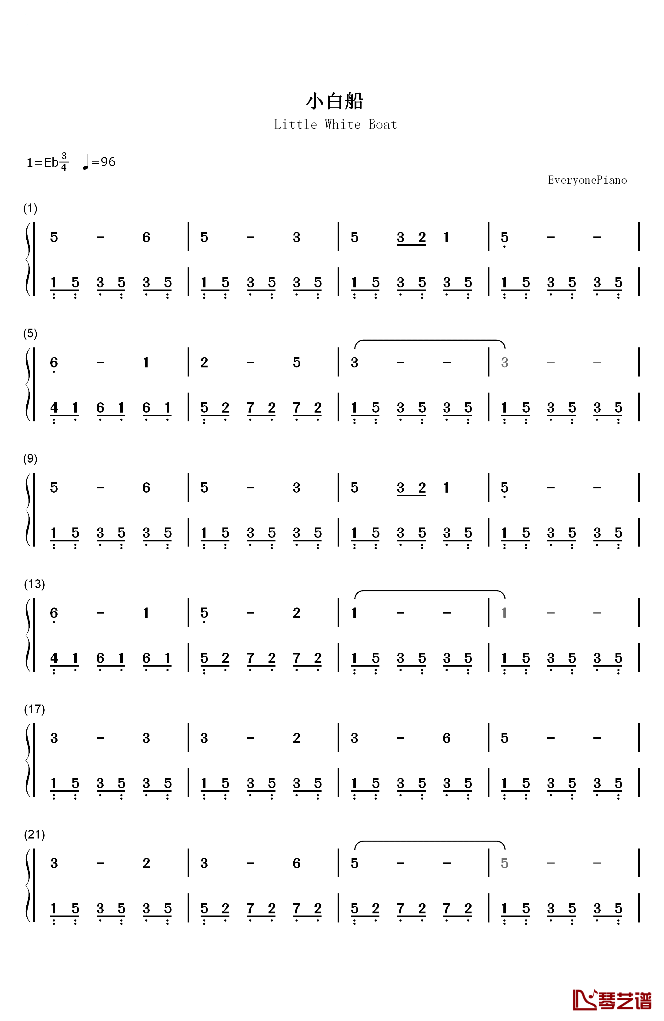 小白船钢琴简谱-数字双手-朝鲜童谣1
