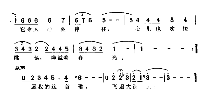 街头的歌声简谱1