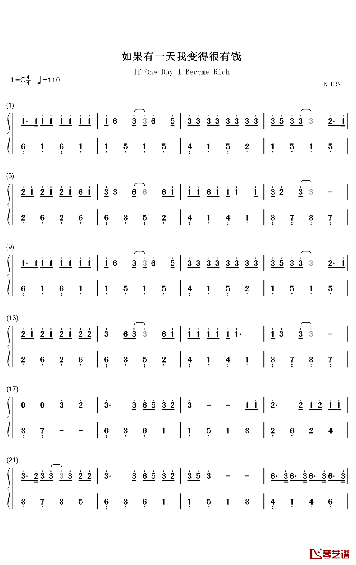 如果有一天我变得很有钱钢琴简谱-数字双手-毛不易1