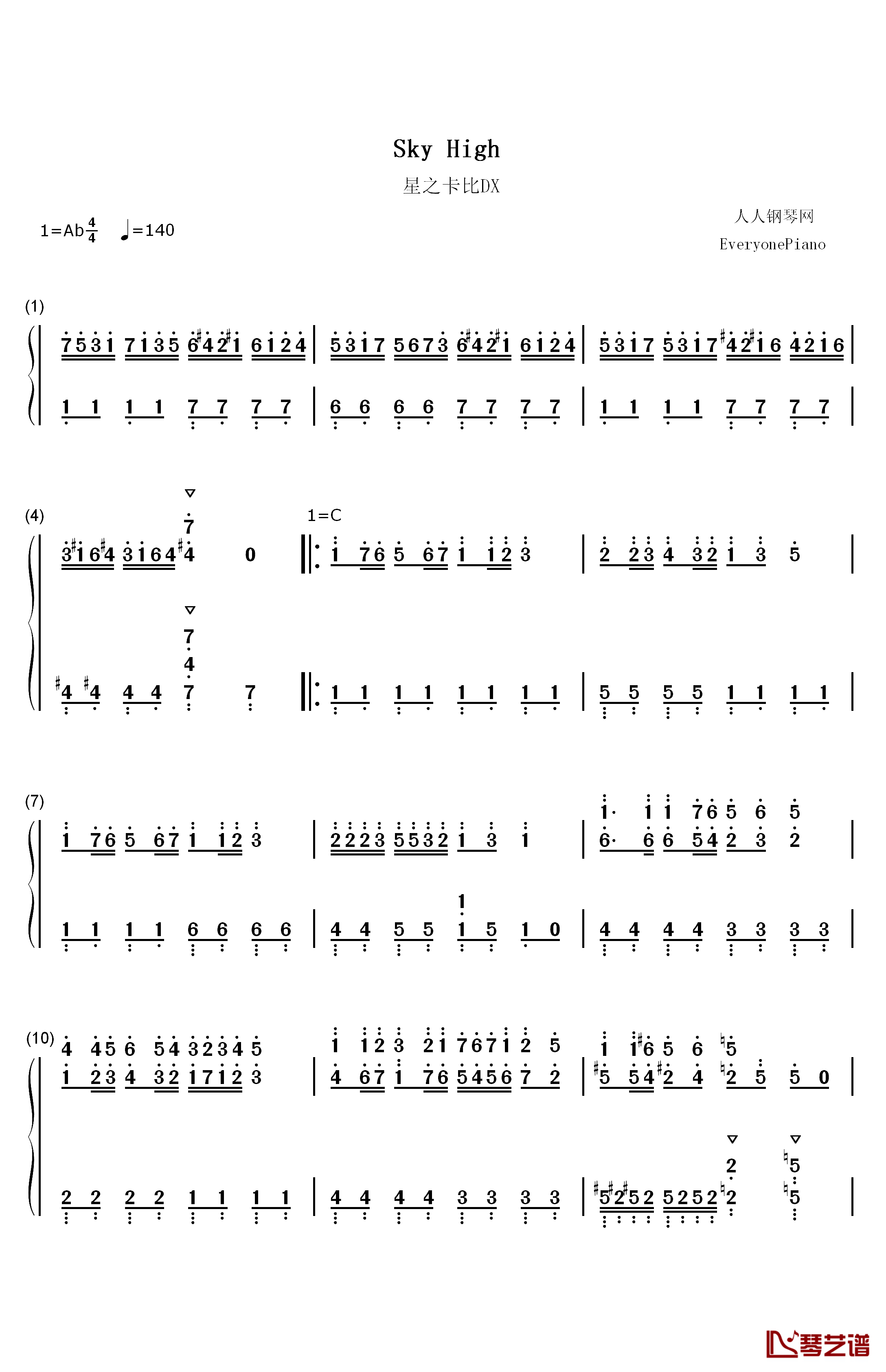 Sky High钢琴简谱-数字双手-石川淳1