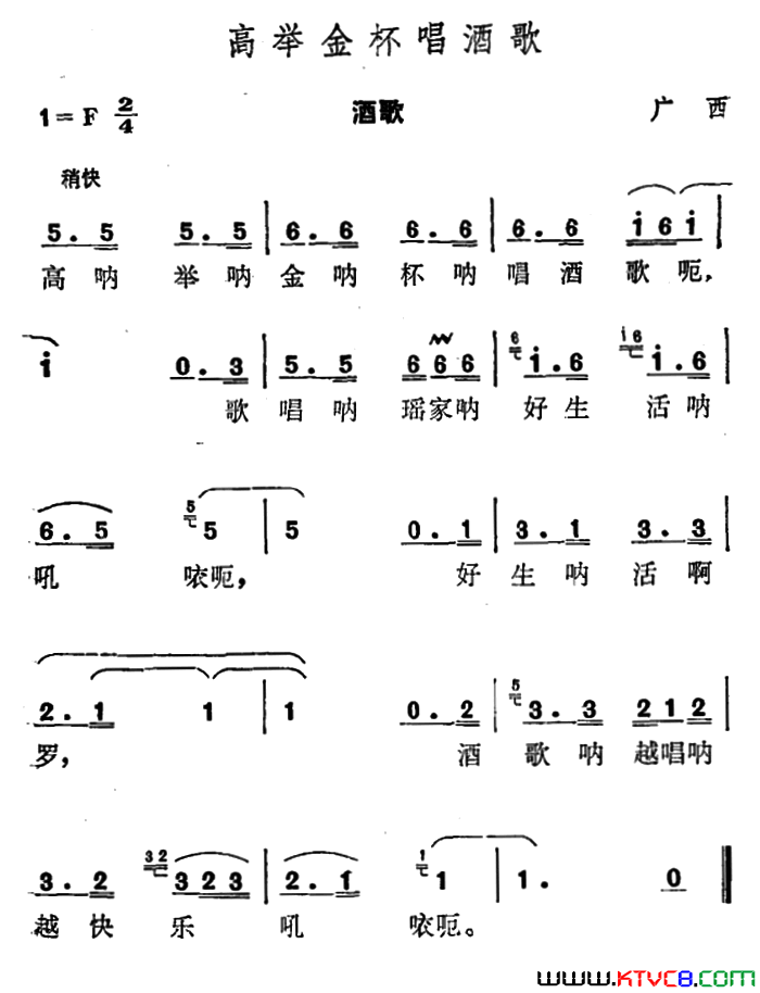 就让我爱你简谱-张寒演唱1