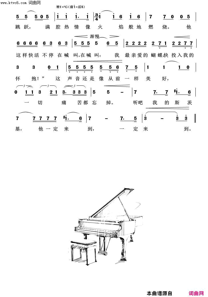 晴朗的一天外国歌曲100首简谱1