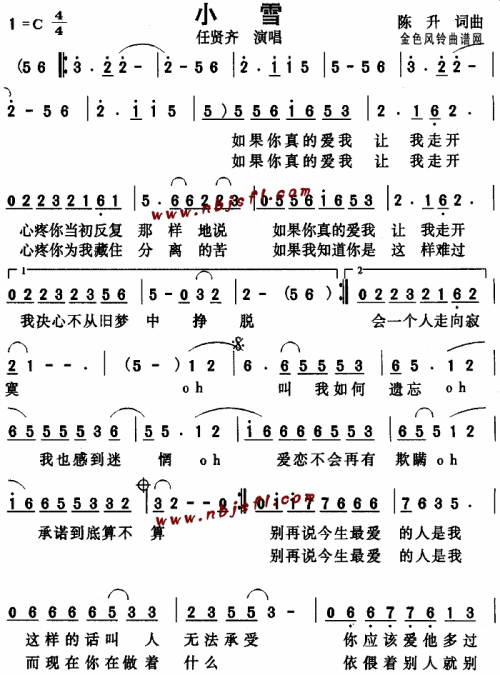 小雪--任贤齐----可听简谱1