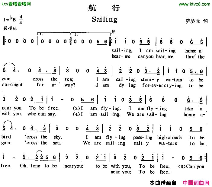 Sailing航行[美]简谱1
