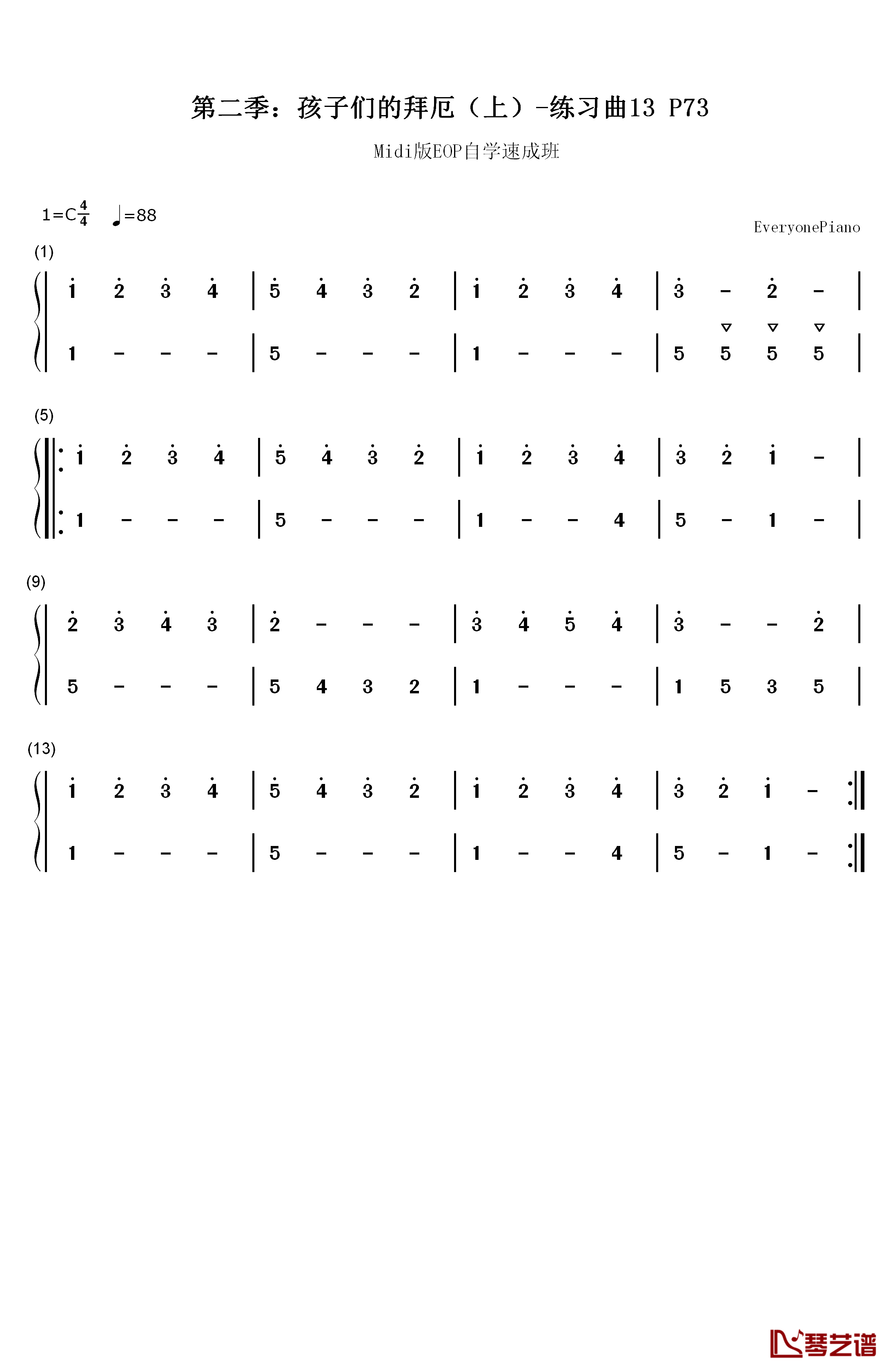 练习曲13钢琴简谱-数字双手-EOP团队1