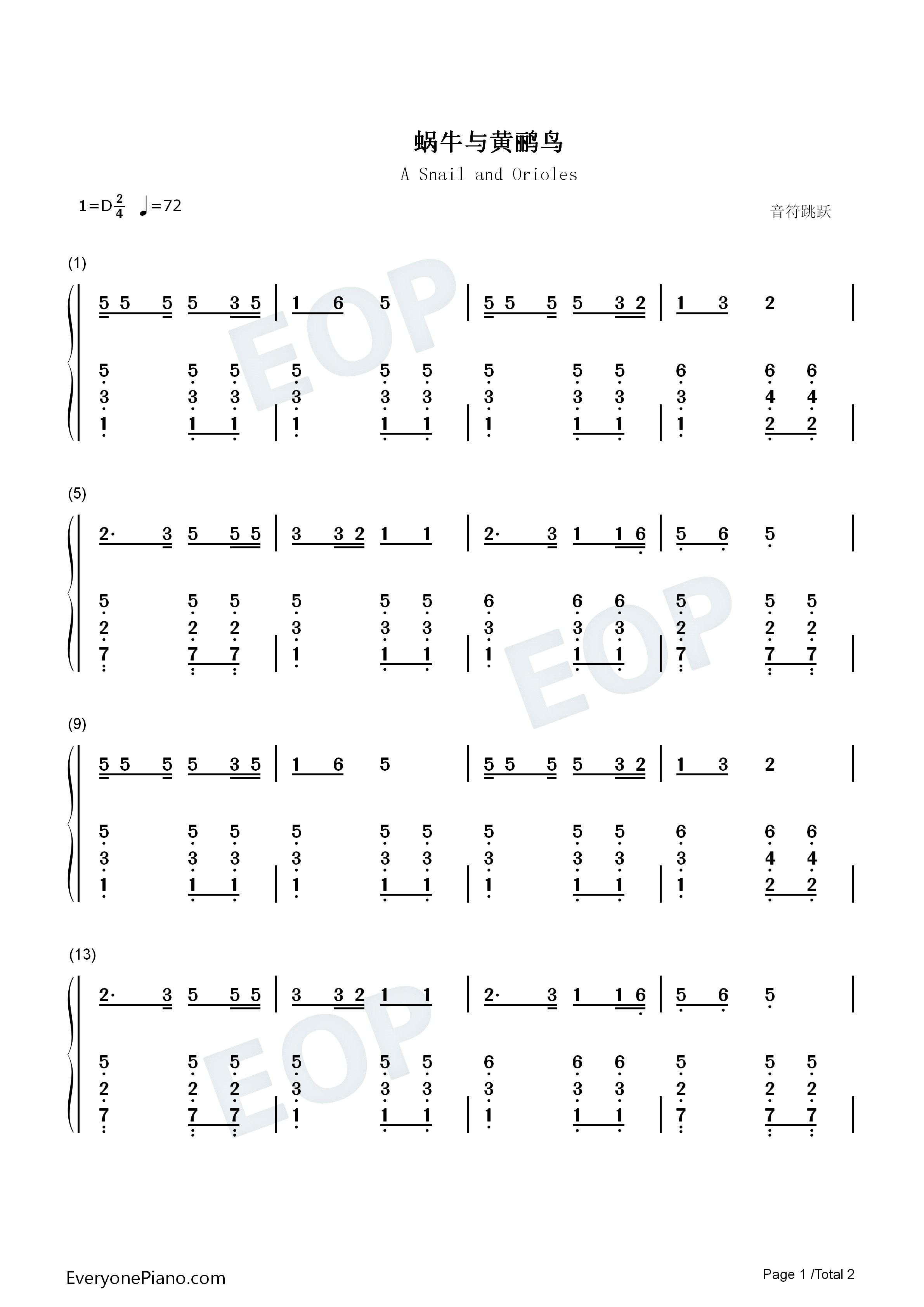 蜗牛与黄鹂鸟钢琴简谱-银霞演唱1