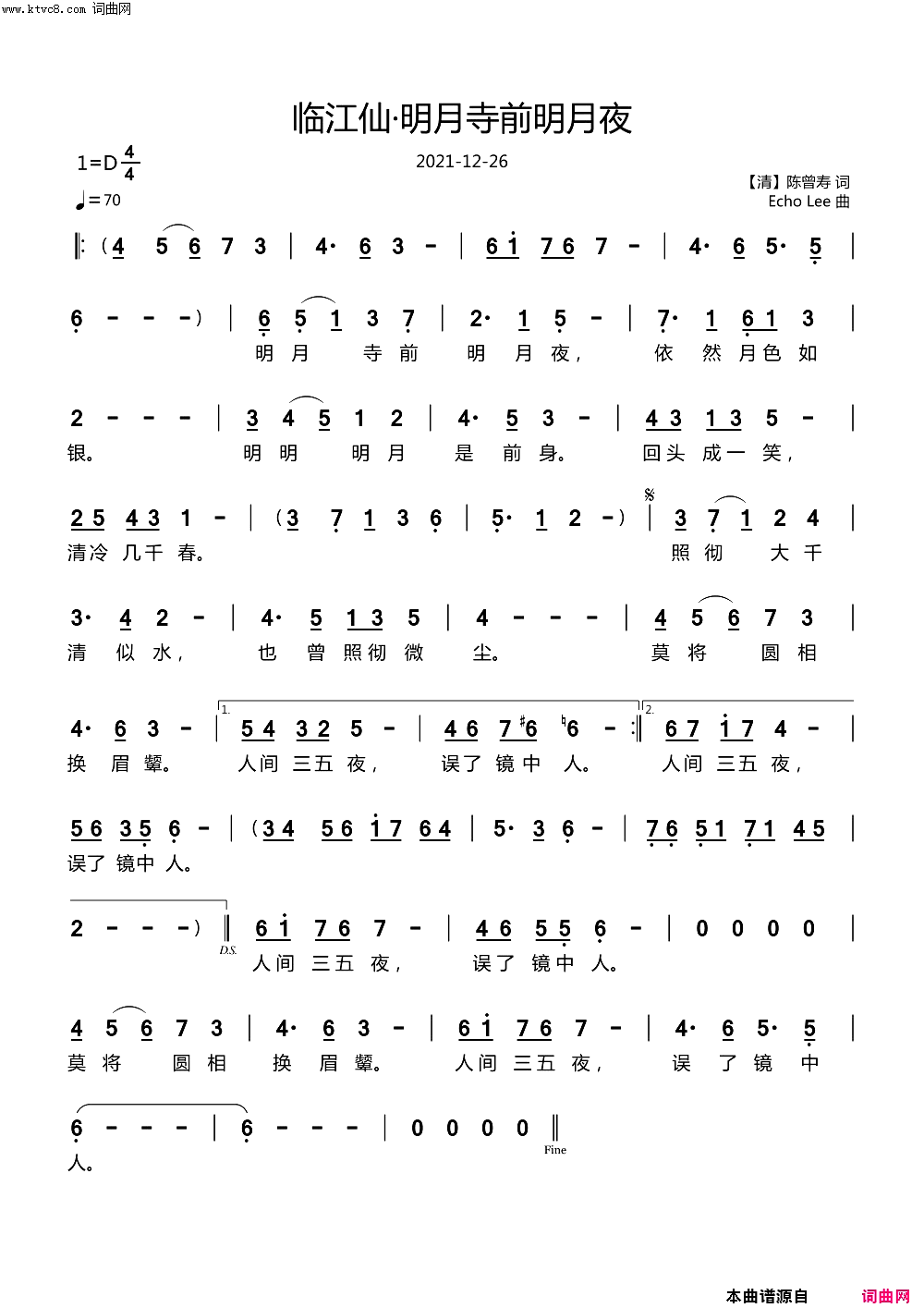 临江仙·明月寺前明月夜简谱-echoLee曲谱1