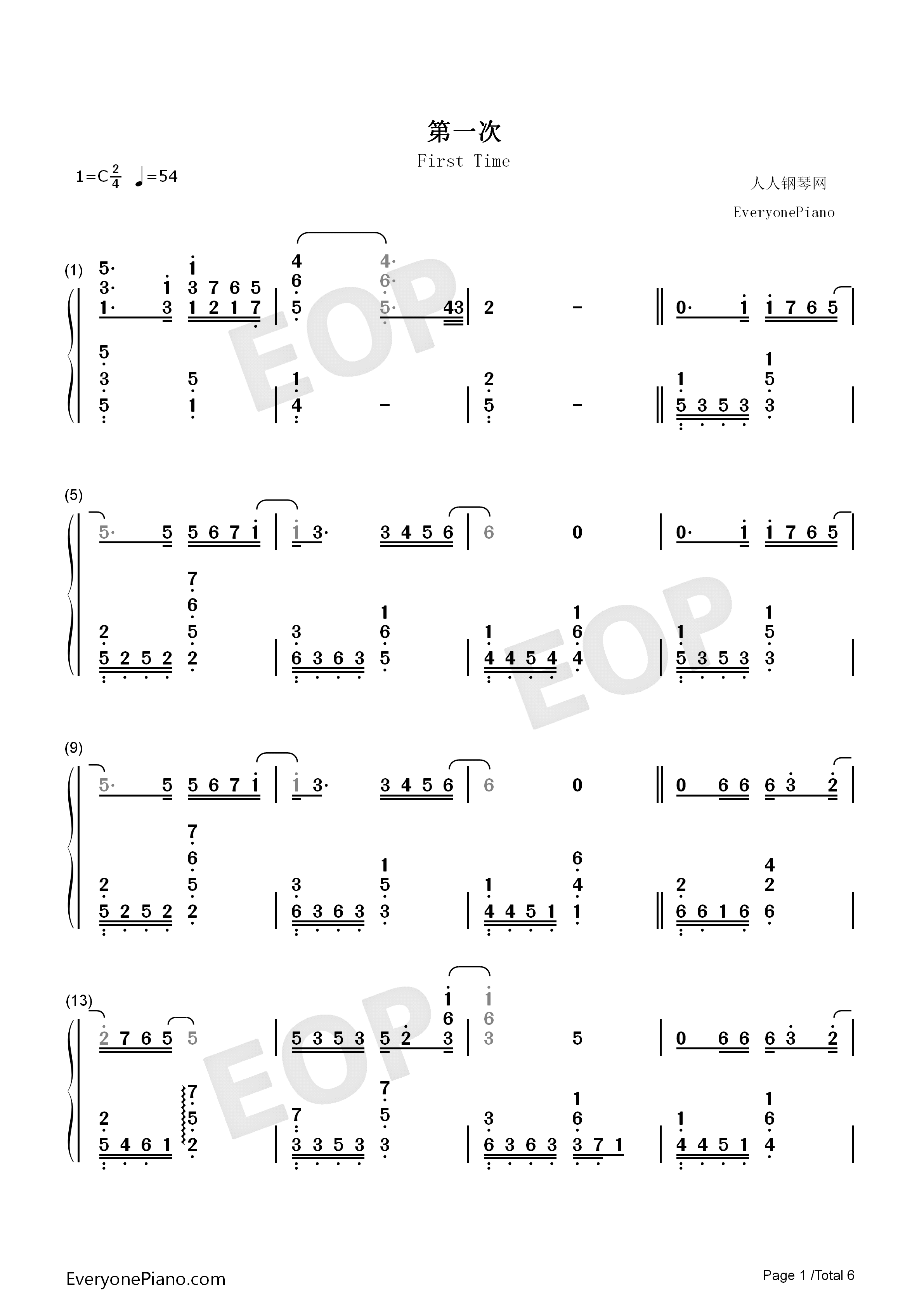 第一次钢琴简谱-光良演唱1