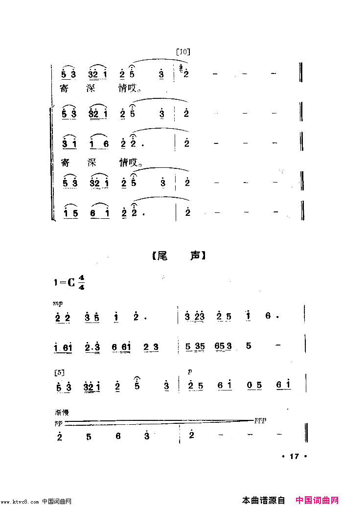 军鞋曲舞蹈音乐简谱1