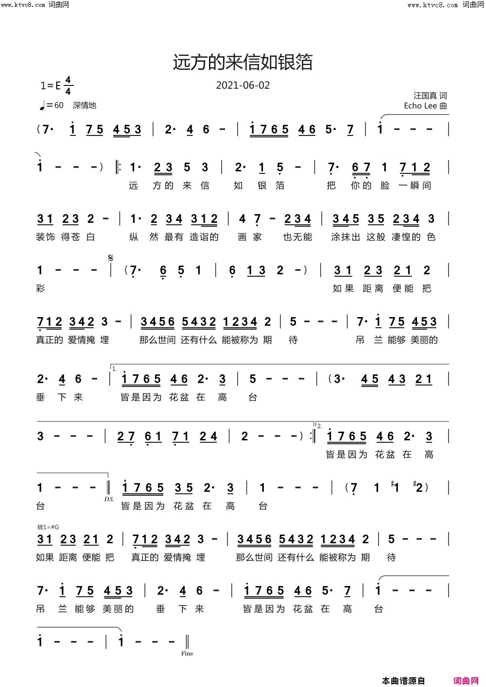 远方的来信如银箔简谱-echoLee曲谱1