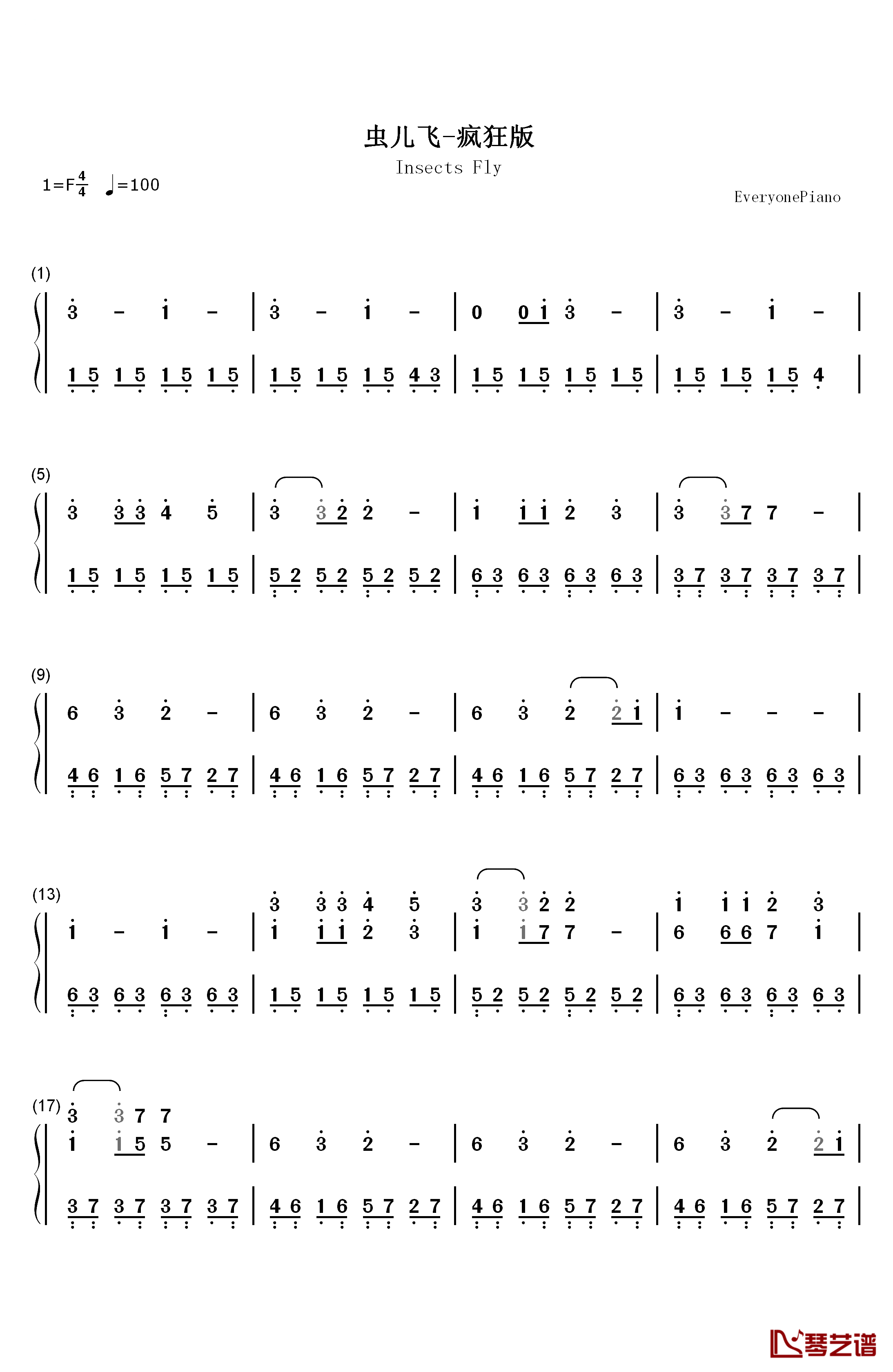 虫儿飞钢琴简谱-数字双手-郑伊健1