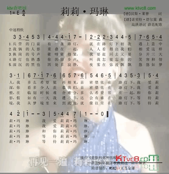 莉莉.玛琳简谱-威利·弗里赤演唱1
