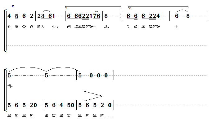 小平故乡,向往的地方简谱1