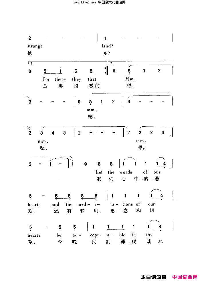 巴比伦河中英文简谱-Boney M演唱-美国歌曲词曲1