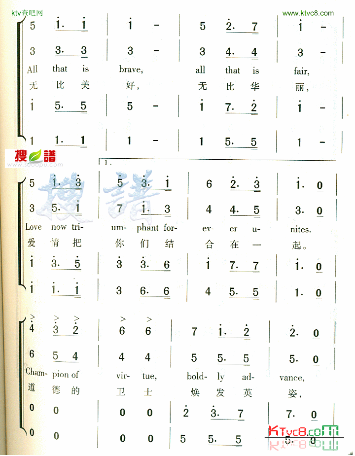 BridalChorusfromLohengrin简谱1