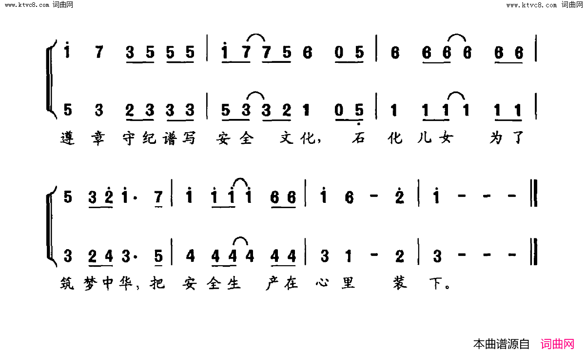 炼塔放梦飞扬简谱1