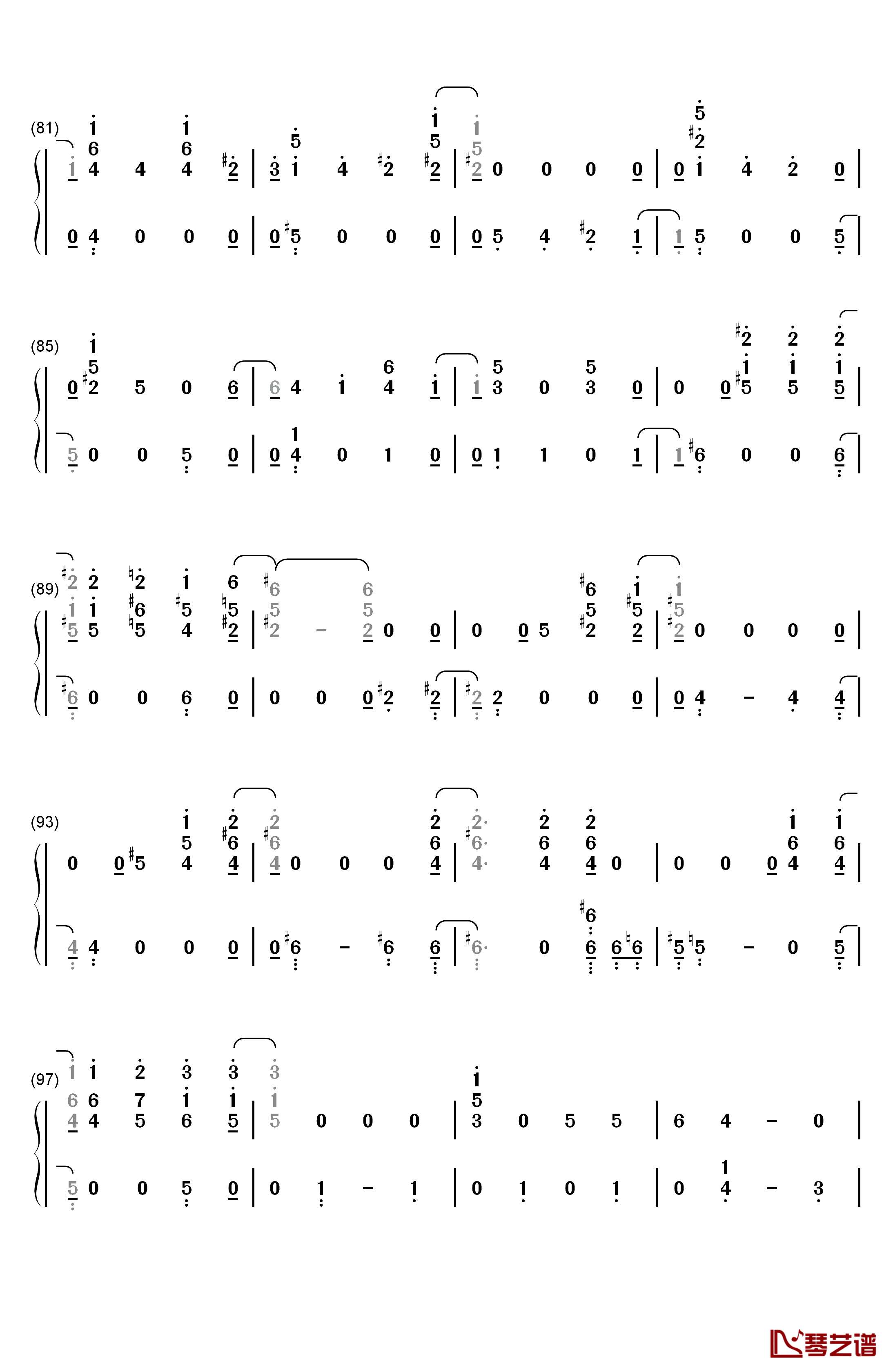 I Don't Know钢琴简谱-数字双手-Paul McCartney5