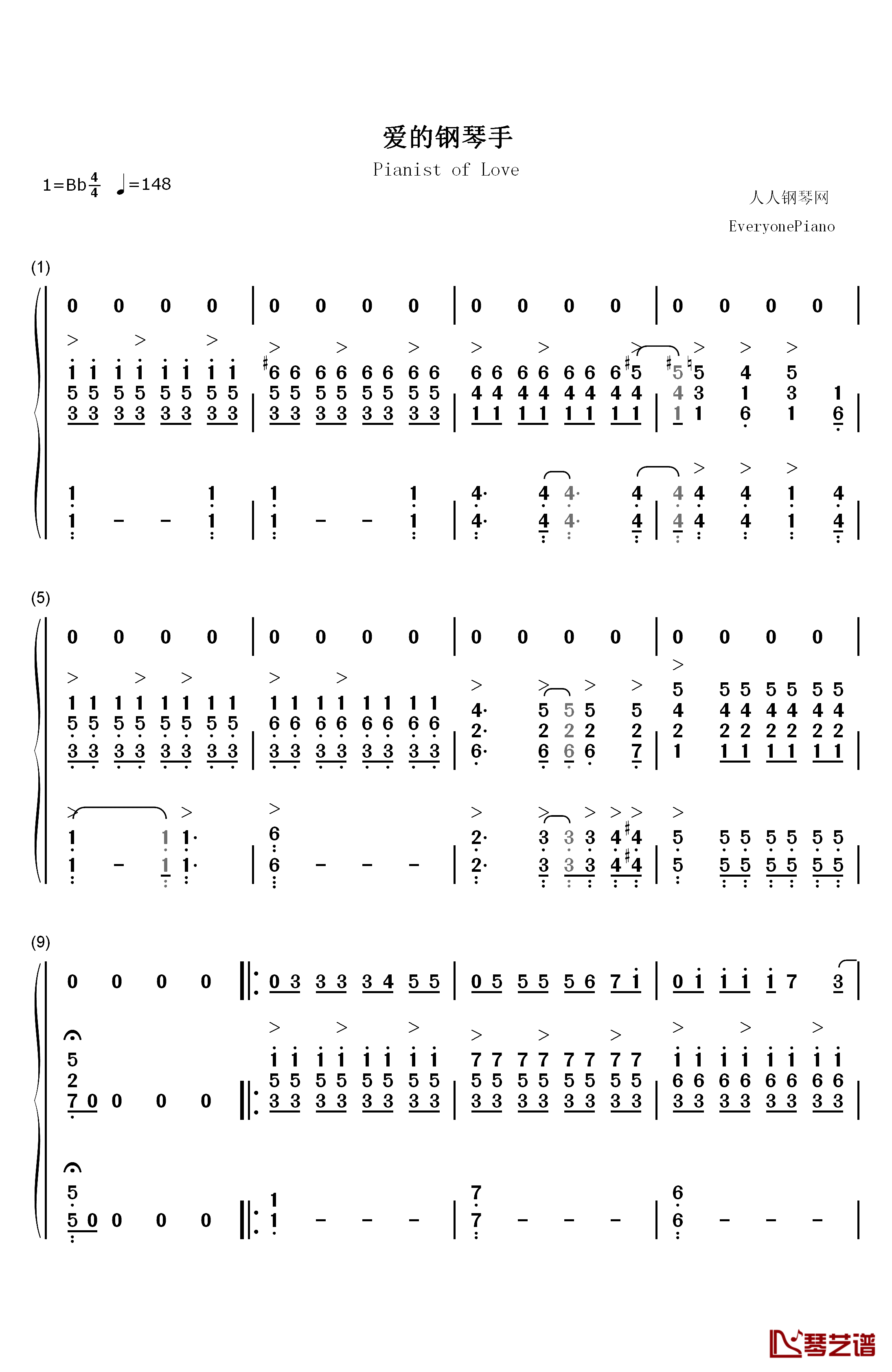 爱的钢琴手钢琴简谱-数字双手-伍思凯1