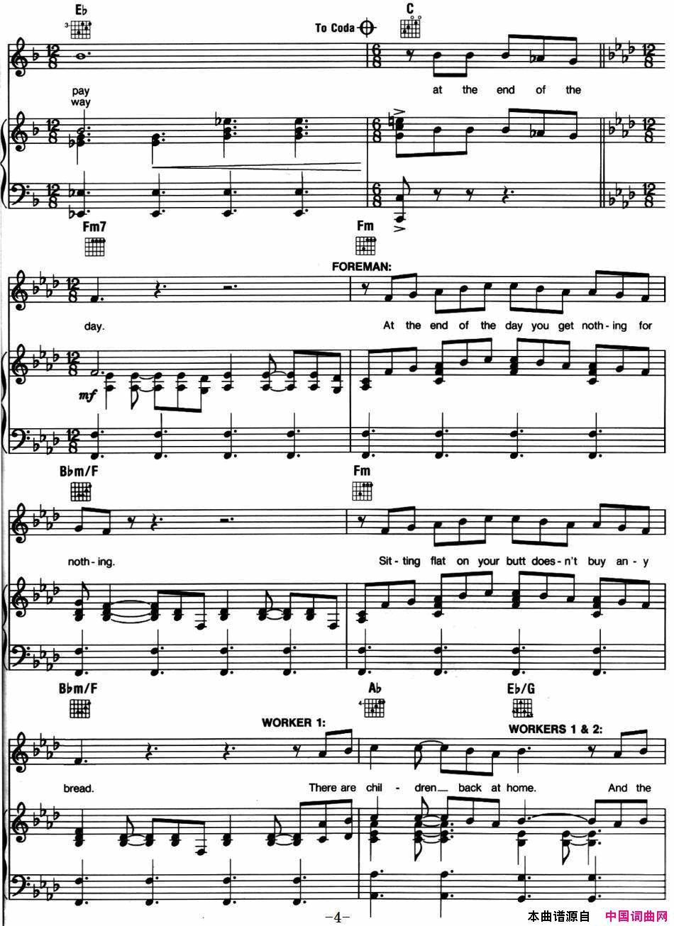 AttheEndoftheDay 音乐剧《悲惨世界》Les Miserables选曲、正谱简谱1