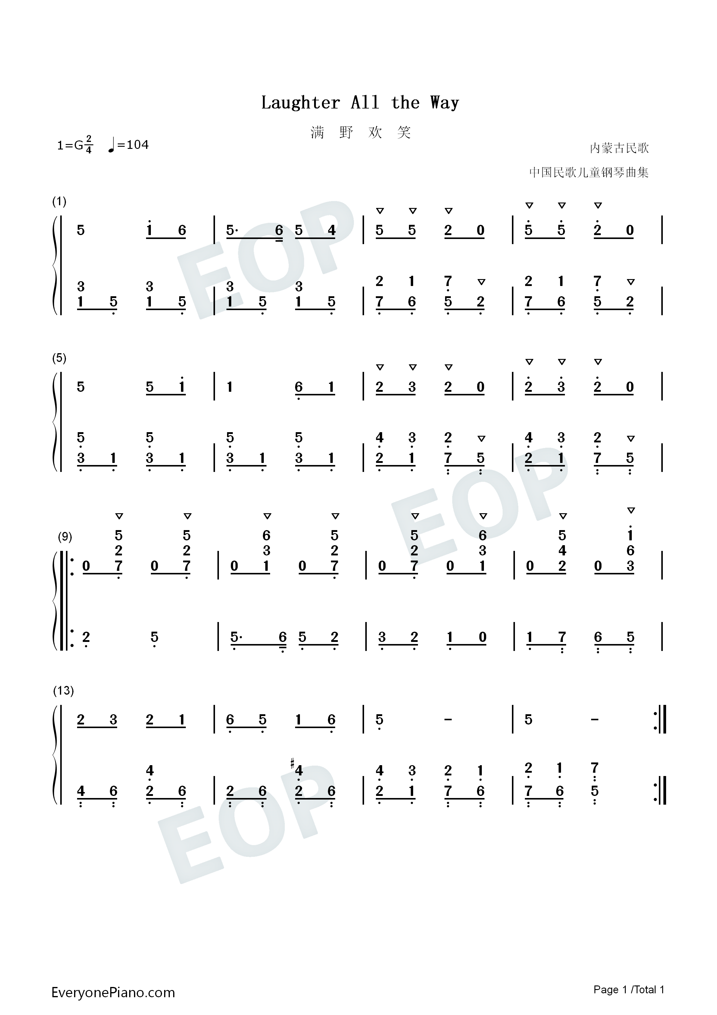 满野欢笑钢琴简谱-龚耀年演唱1